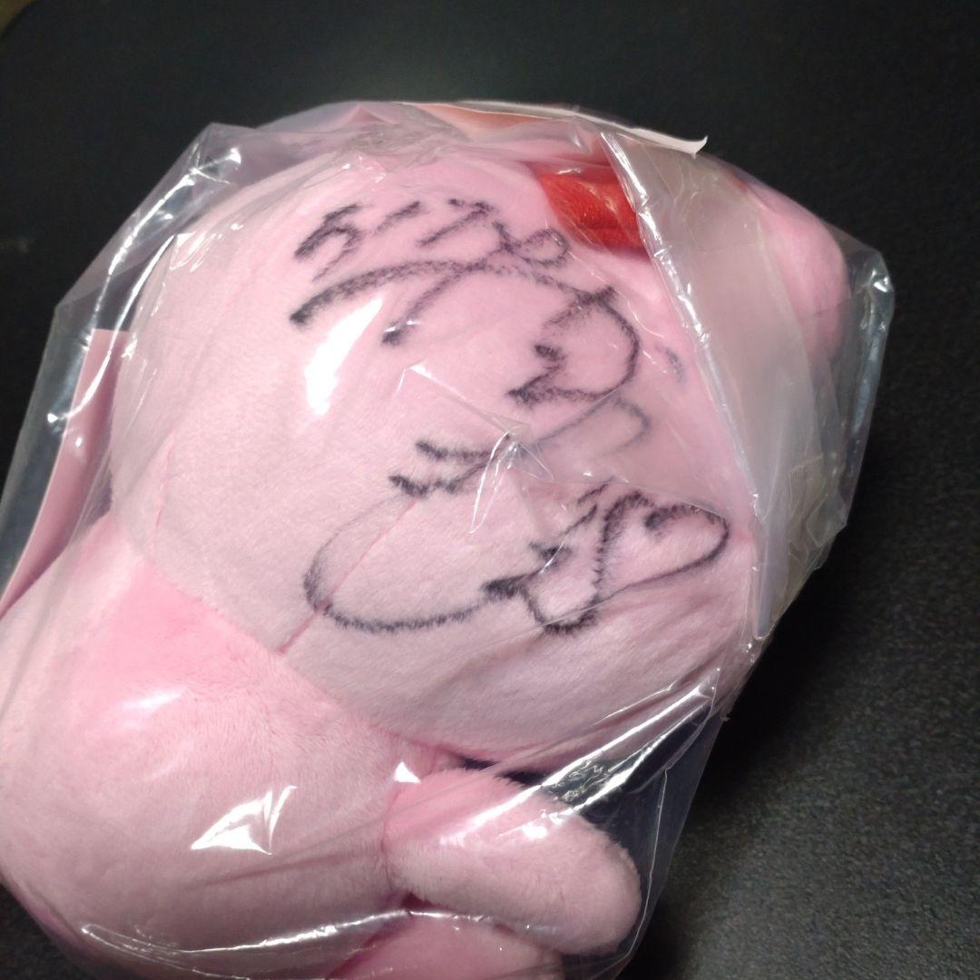 ボートレーサー川井萌選手　直筆サイン入りぬいぐるみ