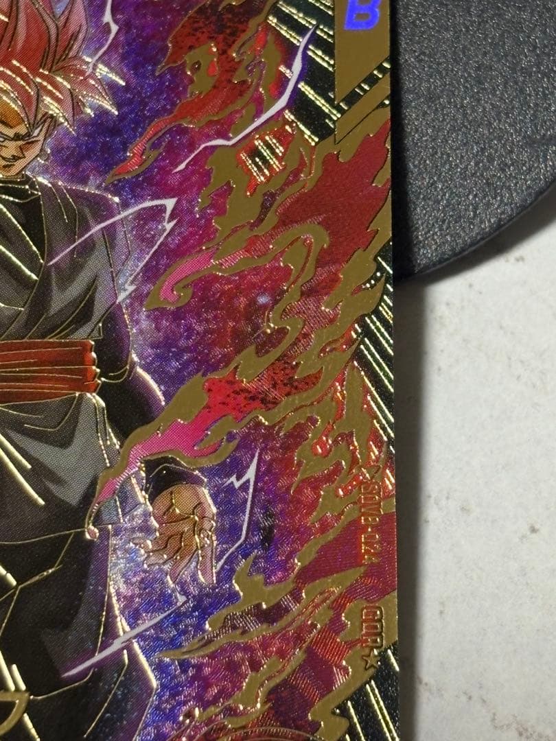 グローランサー