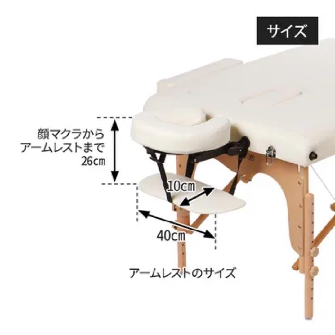 折りたたみマッサージベッド ダークブラウン