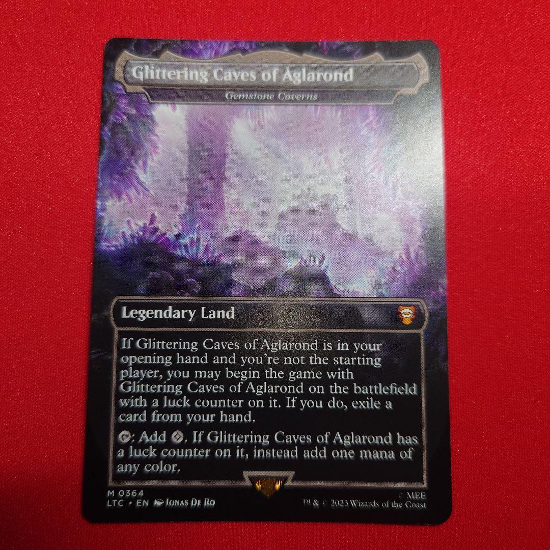 アグラロンドの燦光洞　英語版