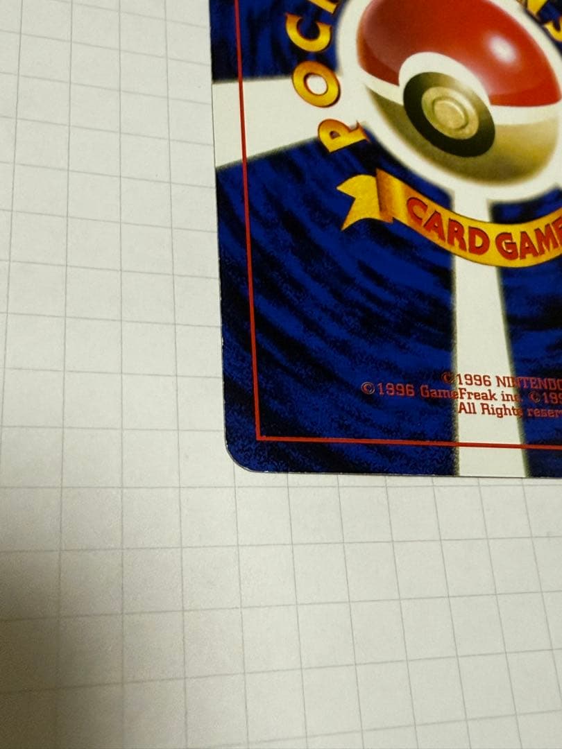 ミュウ No.151 エラーカード