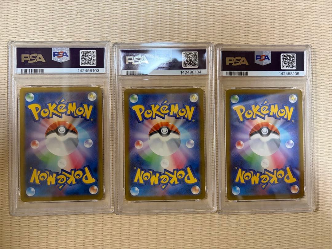 メガドリーム メガカイリューexSAR&MUR PSA10 3連番