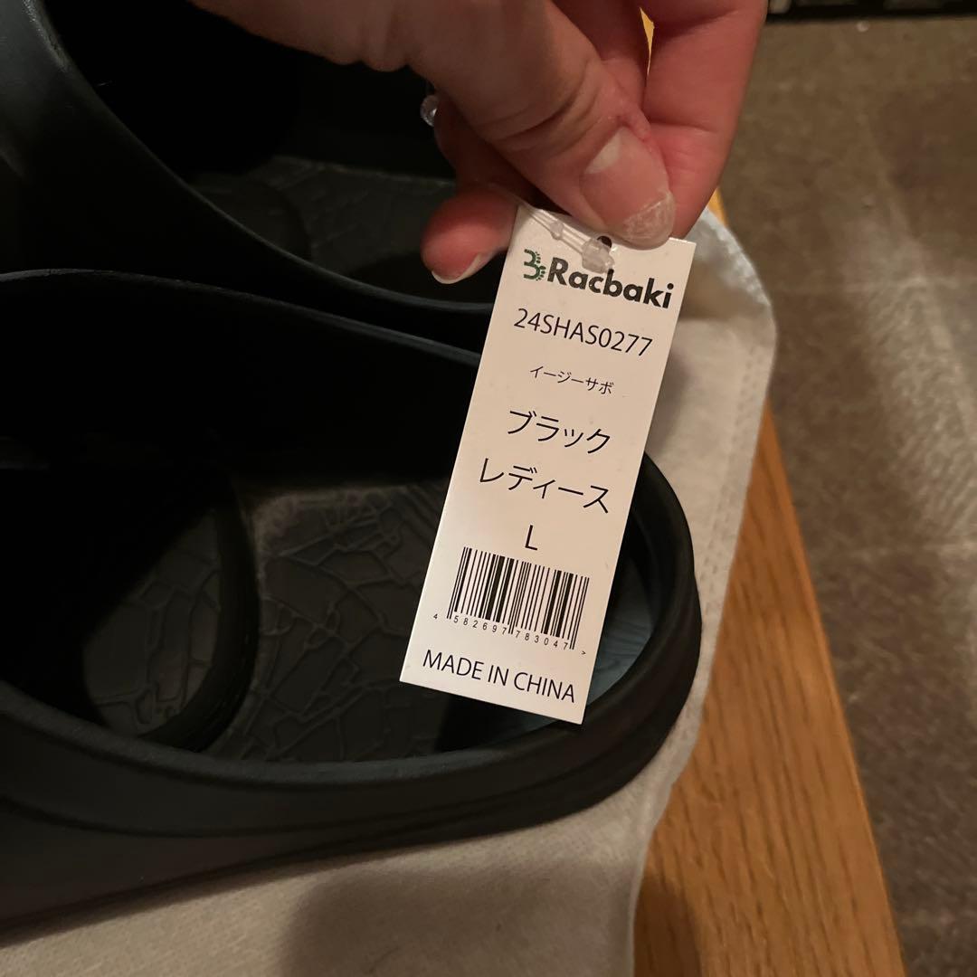 【最終美品】Racbaki イージーサボ ブラックL レディース ラクバキ 矯正