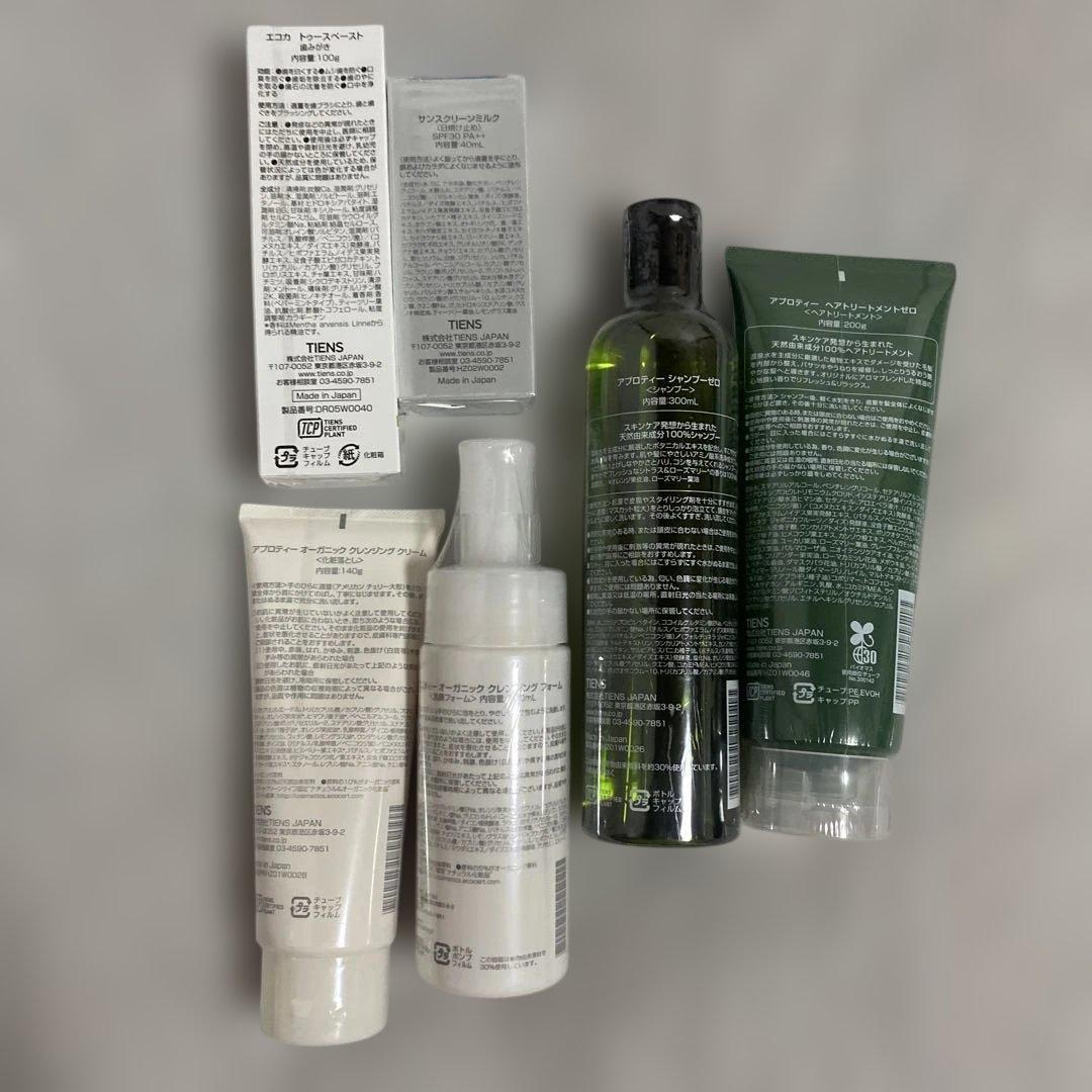 TIENS ヘアートリートメント シャンプー 日焼け止め 歯磨き 美容品