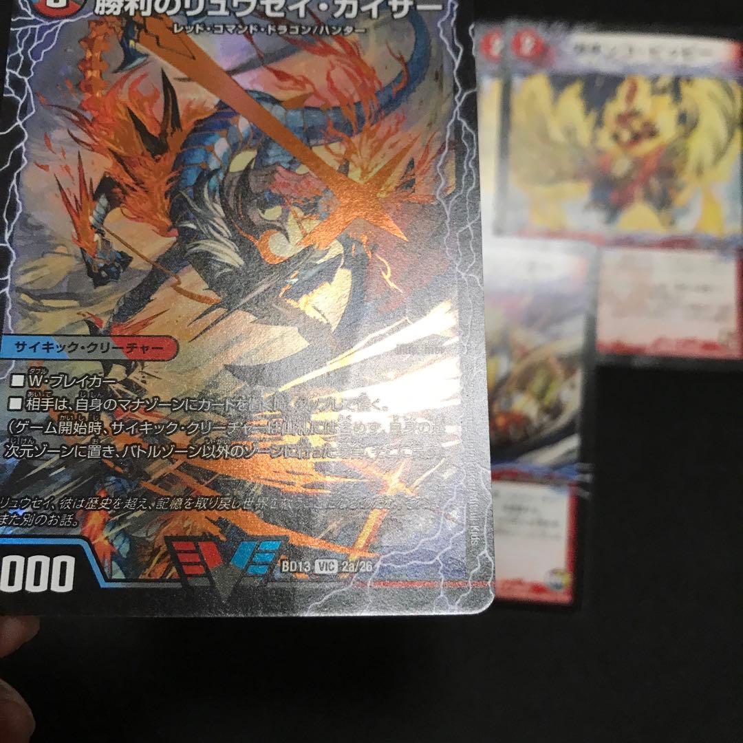 デイガファイアーバード　デッキパーツ　⑦