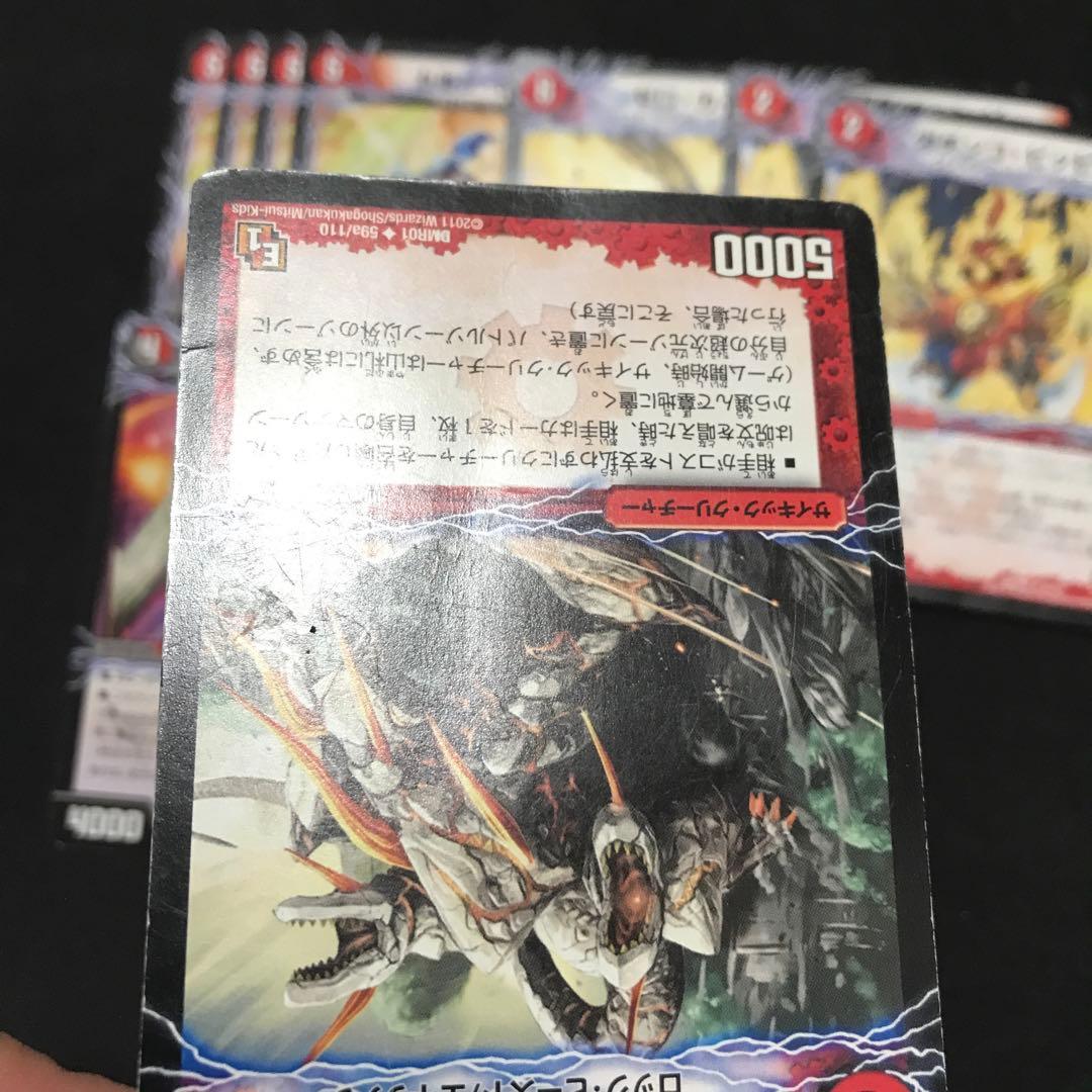 デイガファイアーバード　デッキパーツ　⑦