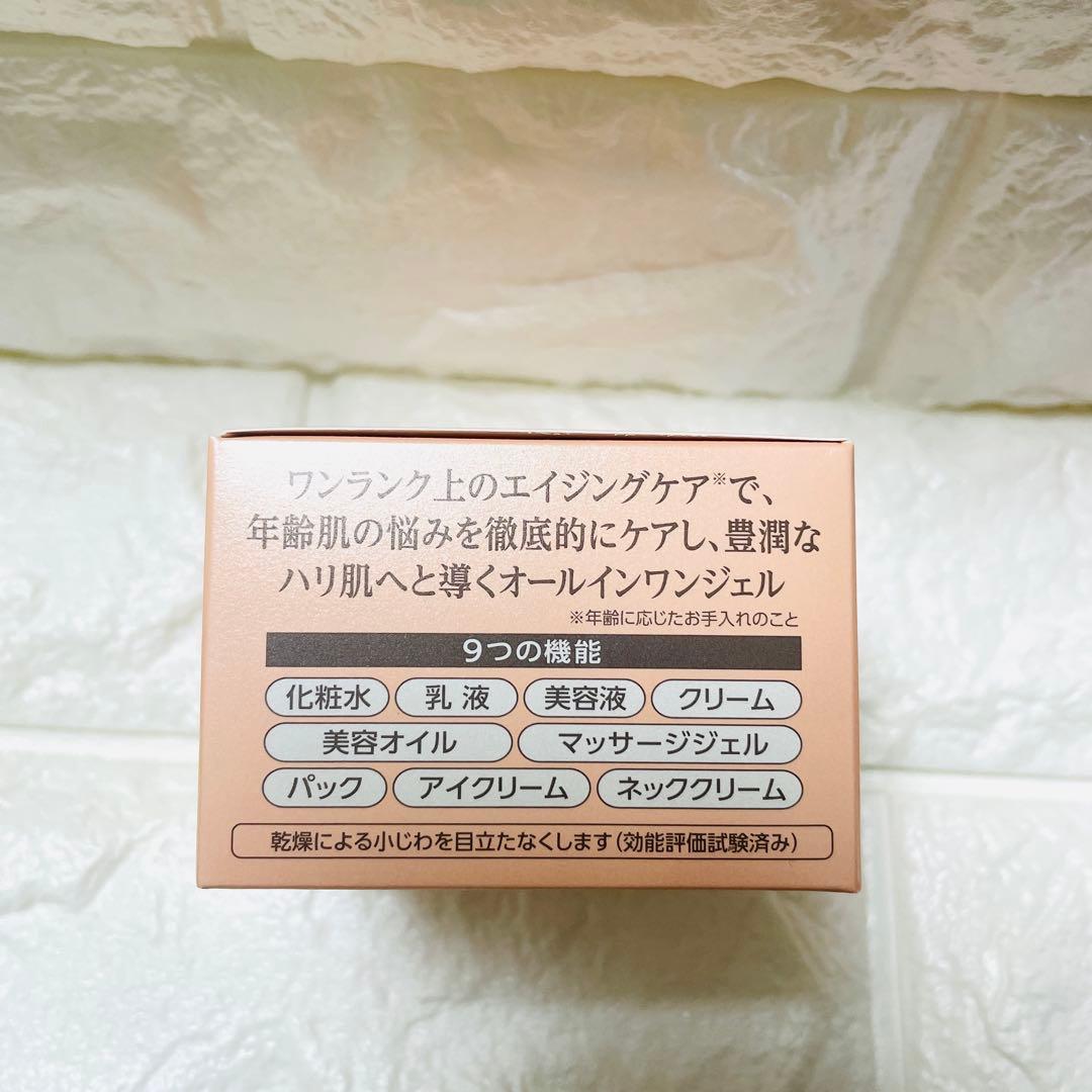 コラリッチ　EXプレミアムリフト　オールインワンジェルクリーム55g 【4個】