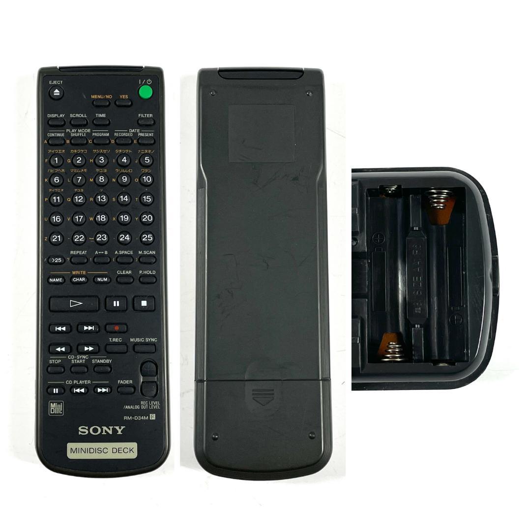 ソニー MDS-JB930 ミニディスクデッキ ゴールド