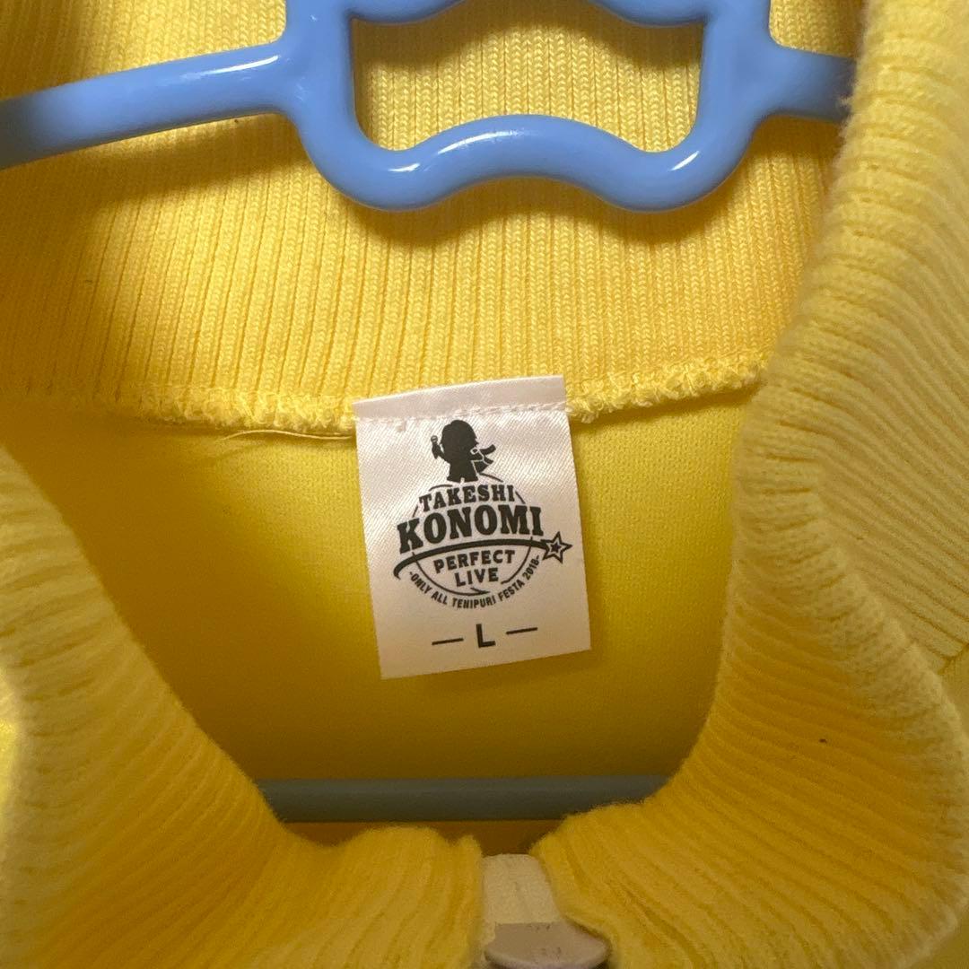 テニスの王子様　四天宝寺　おてふぇす　ジャージ　Lサイズ　刺繍無し