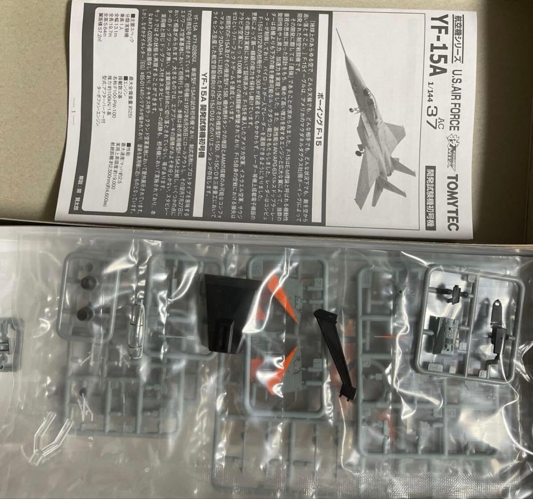 技MIX トミーテック ギミックス航空機シリーズ　YF-15A
