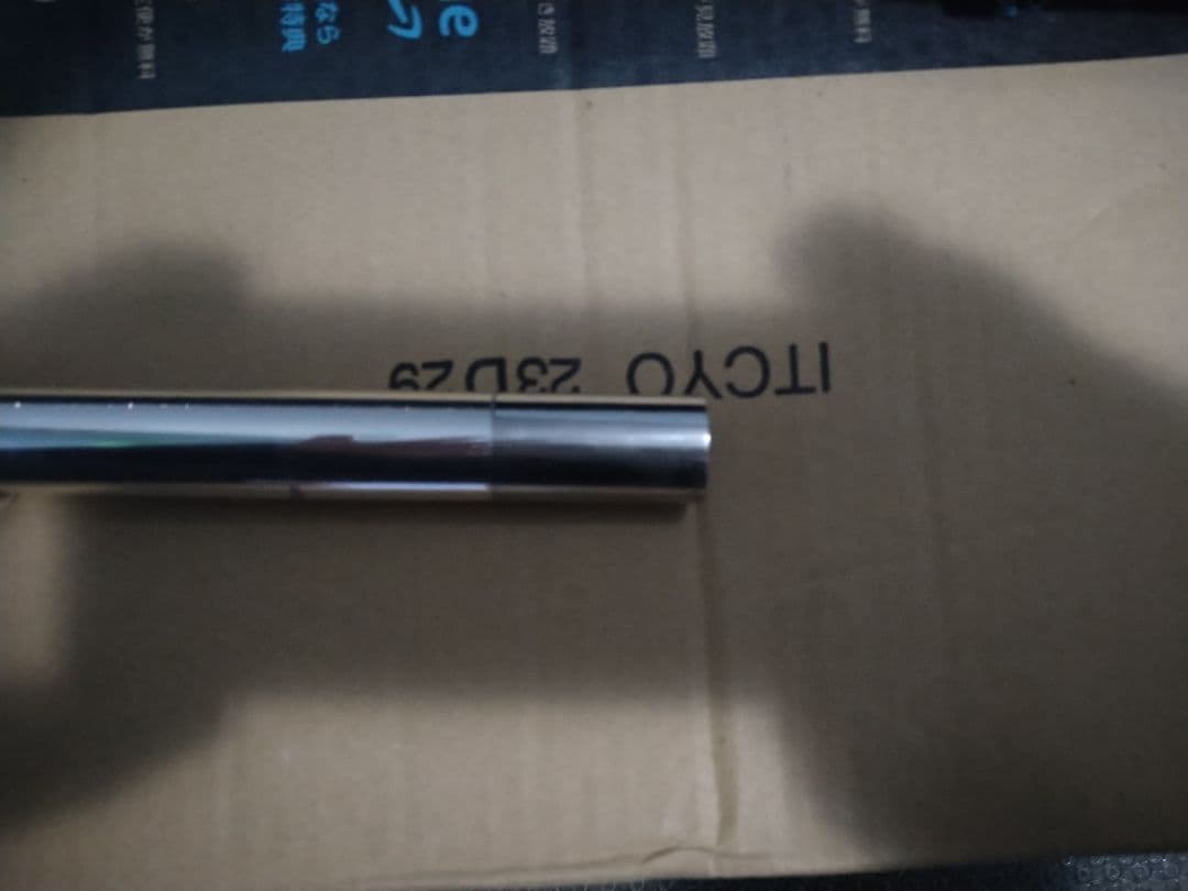 パールフルート