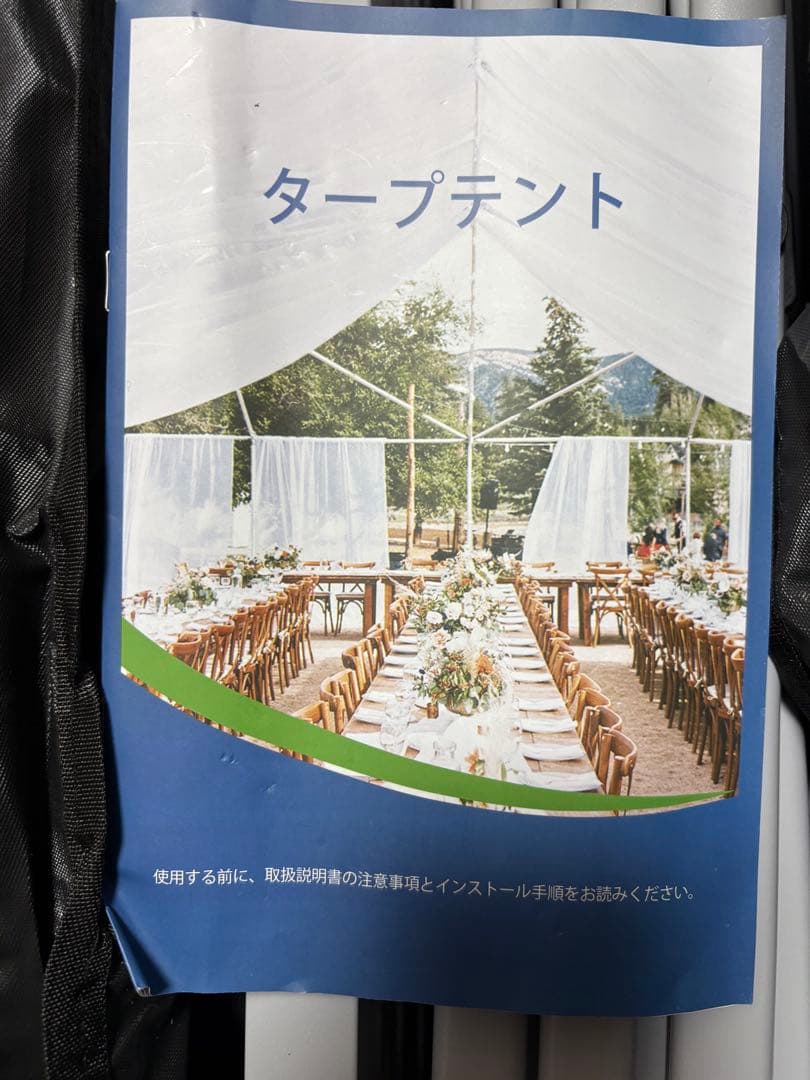 ワンタッチ タープテント 3段階調節 3m/2.5m/2m UVカット 耐水