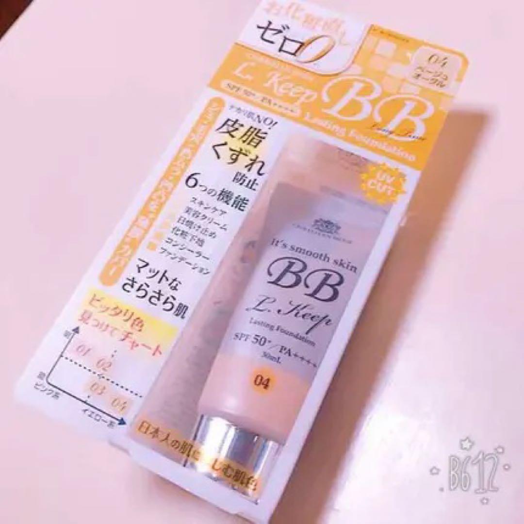 かに様限定 クリスチャンモード Lキープ BBクリーム ベージュオークル