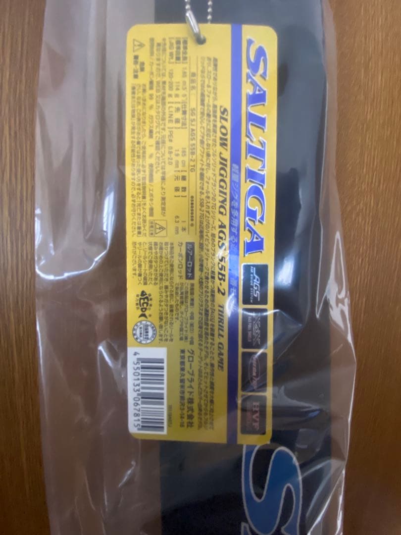 未開封 ソルティガ SJ AGS 55B-2TG