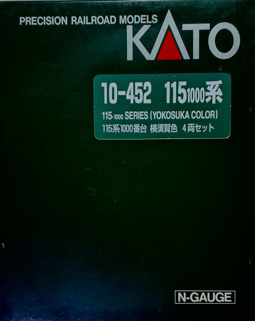 ★復刻 特別企画品★115系1000番台 横須賀線色 4両セット 室内灯装備編成