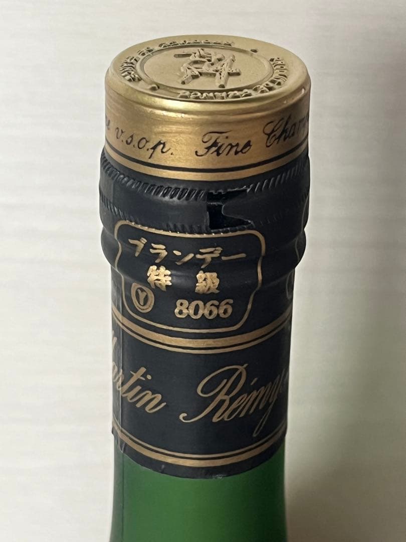 特級従価表示Rémy Martin & Napoléon ブランデー 4本セット