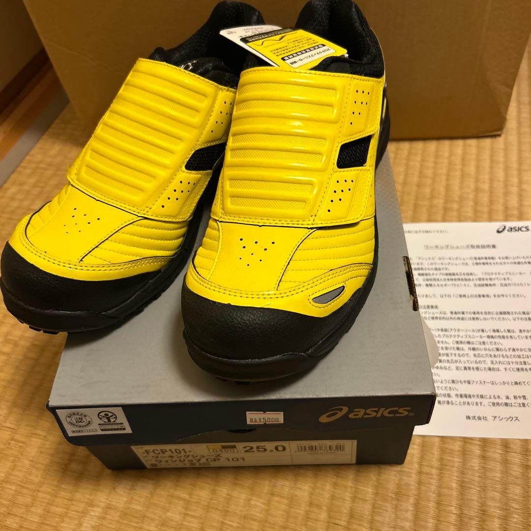 ASICS ウィンジョブ CP 101 25.0 イエロー/ブラック