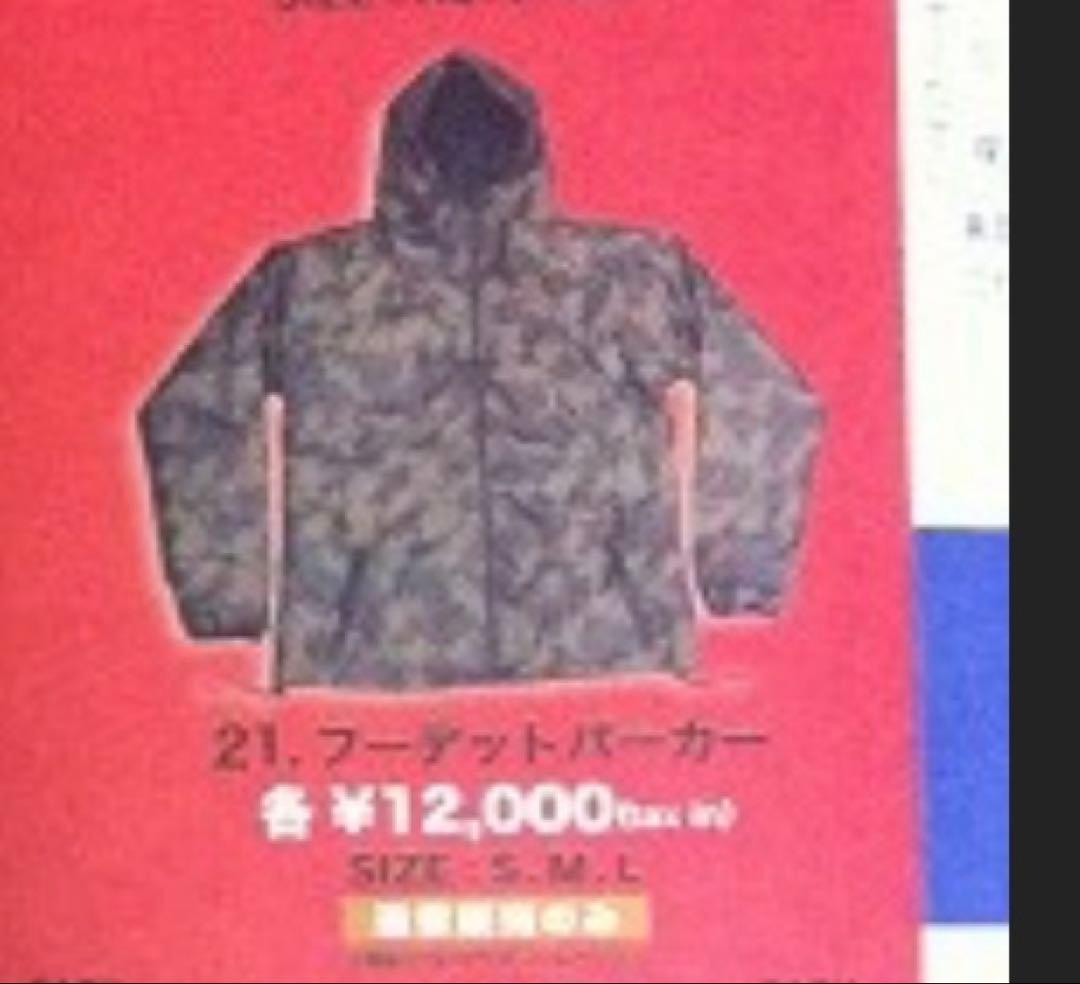 B'z LIVE-GYM 2008 ACTION フーデットパーカー　Sサイズ