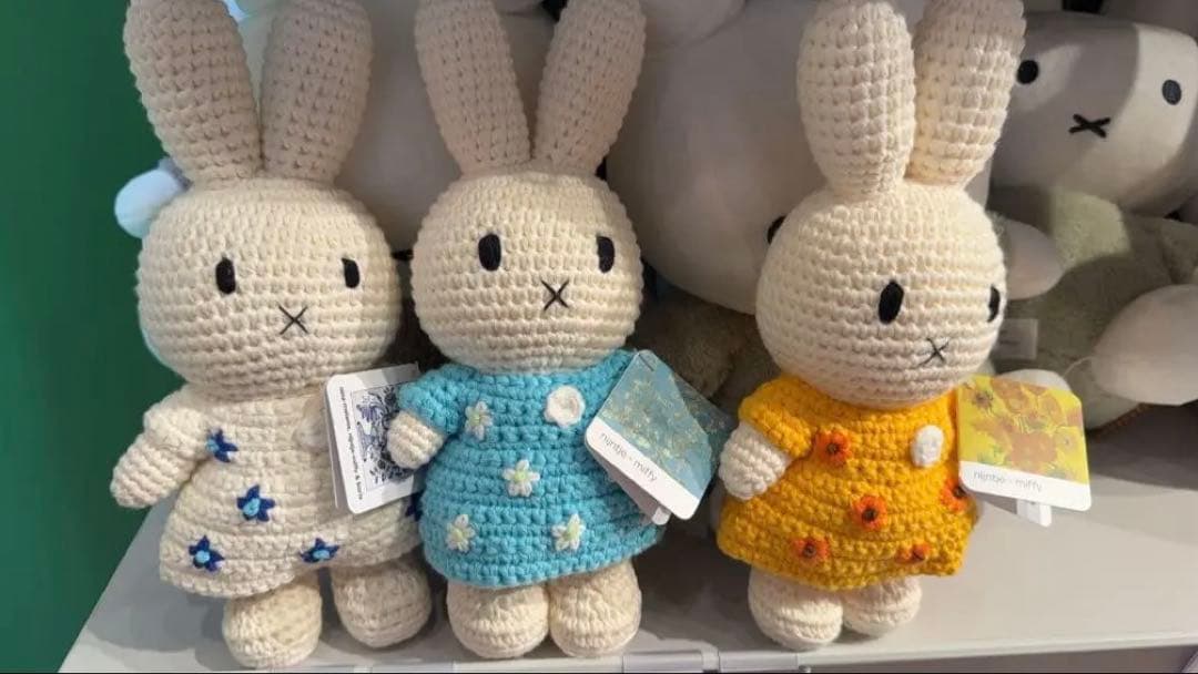 just dutch ミッフィー あみぐるみ 約25cm ゴッホ