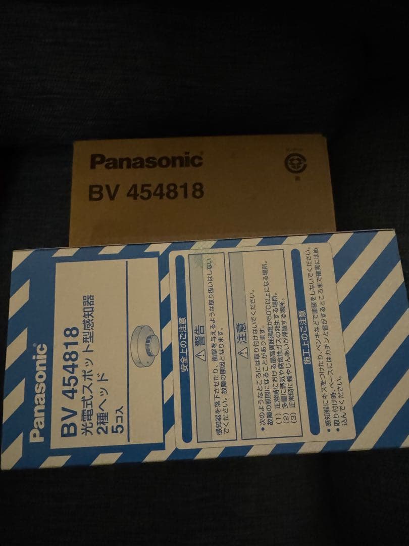 Panasonic BV454818 光電式2種感知器