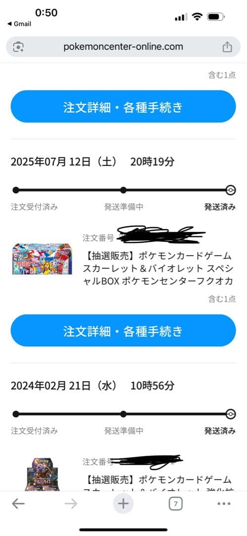 ポケモンカード 引退品 まとめ売り 最終限界値下げ