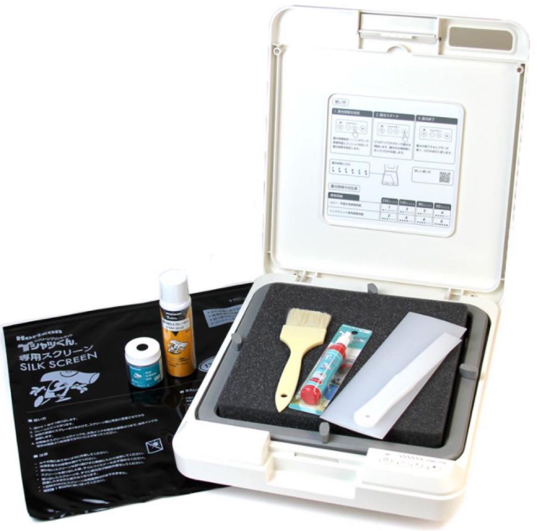 Tシャツくん ミドル シルクスクリーン Tシャツ制作セット 値下げ交渉不可