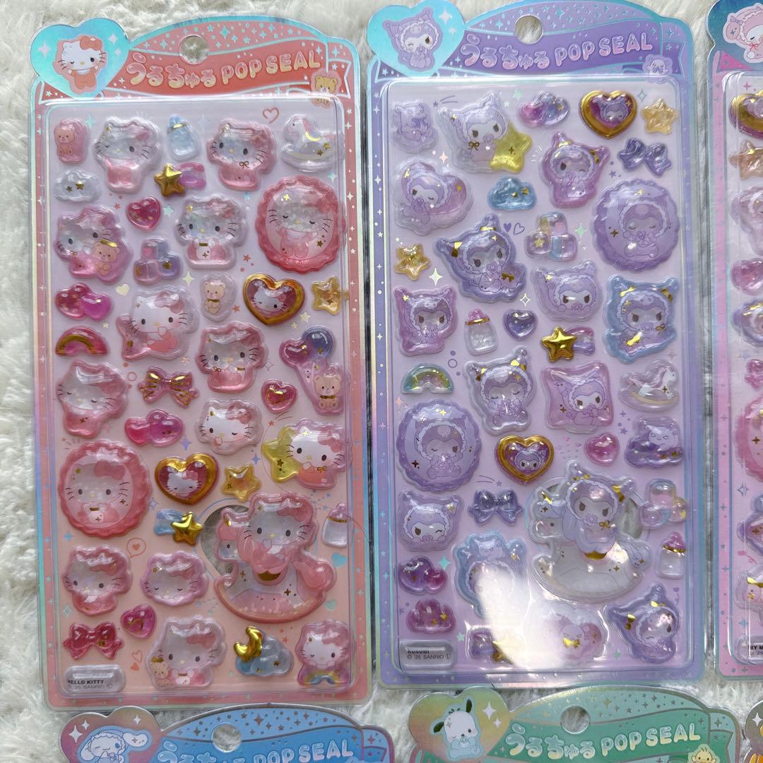 【正規品】うるちゅるポップシール サンリオベビー コンプリート 9枚