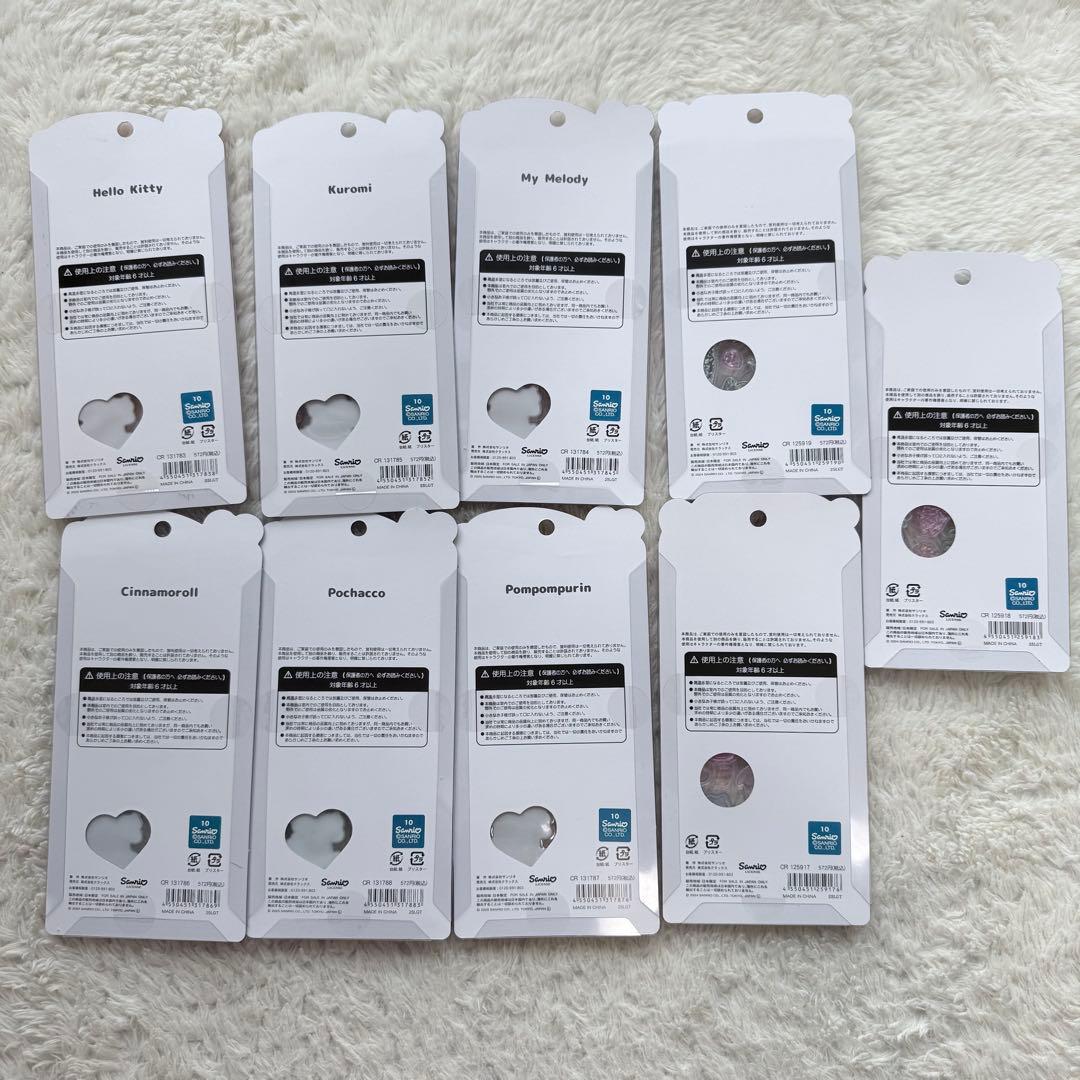 【正規品】うるちゅるポップシール サンリオベビー コンプリート 9枚