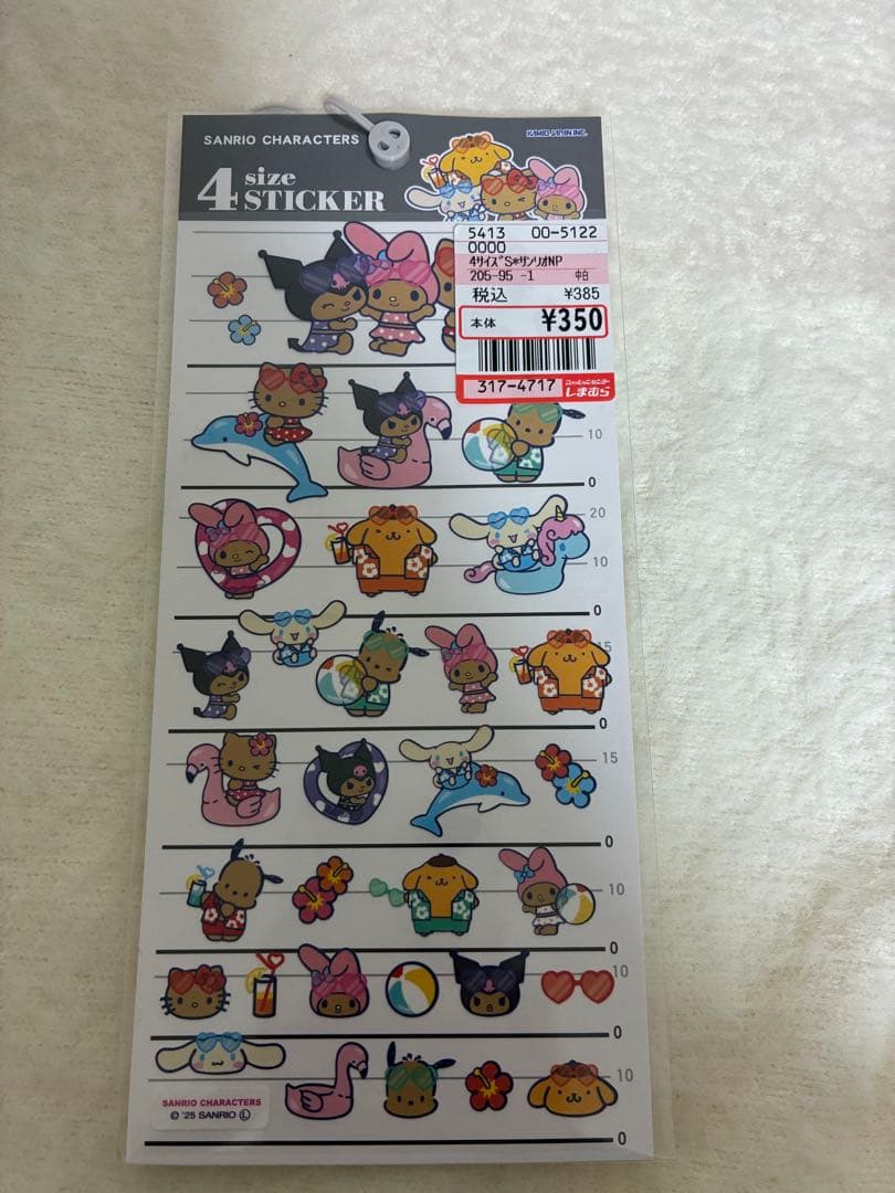 【正規品】ボンボンドロップミニ サンリオ＋しずくちゃん＋サンリオステッカー付き