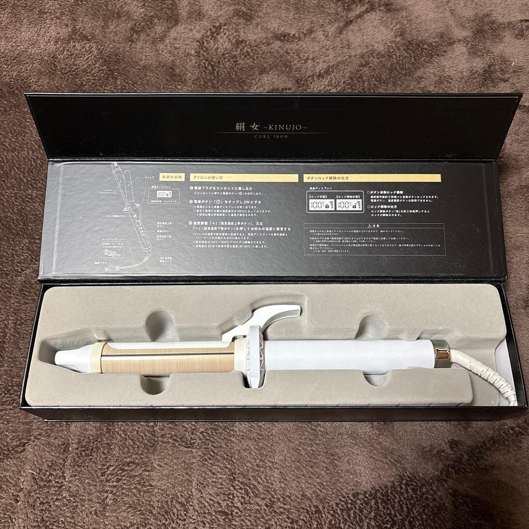 絹女～KINUJO～ KC028 ヘアアイロン