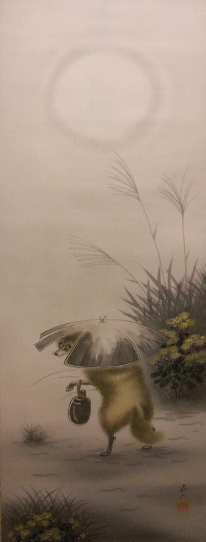 掛け軸 堀田香石 作『 月夜の狸 』 絹本 希少 軸装 茶道具 掛軸 美品 です