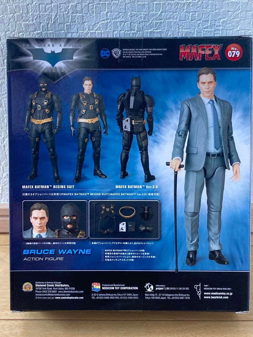 MAFEX No.079 ブルースウェイン