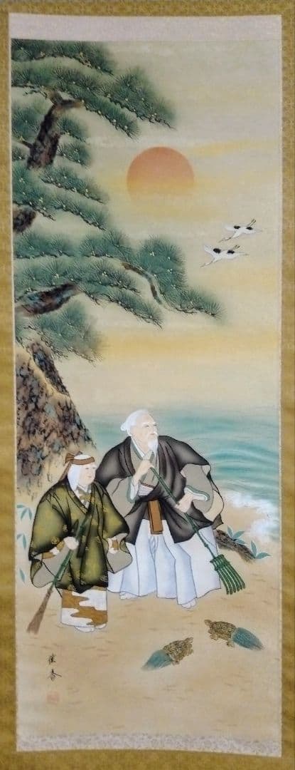 中島佳香作　吉祥・招運・縁起の日本画「高砂」