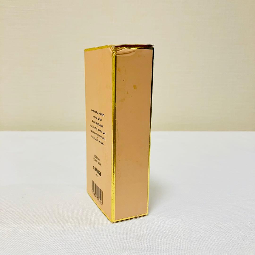 新品　シャネル アリュール  オードトワレ　香水　50ml ヴァポリザター