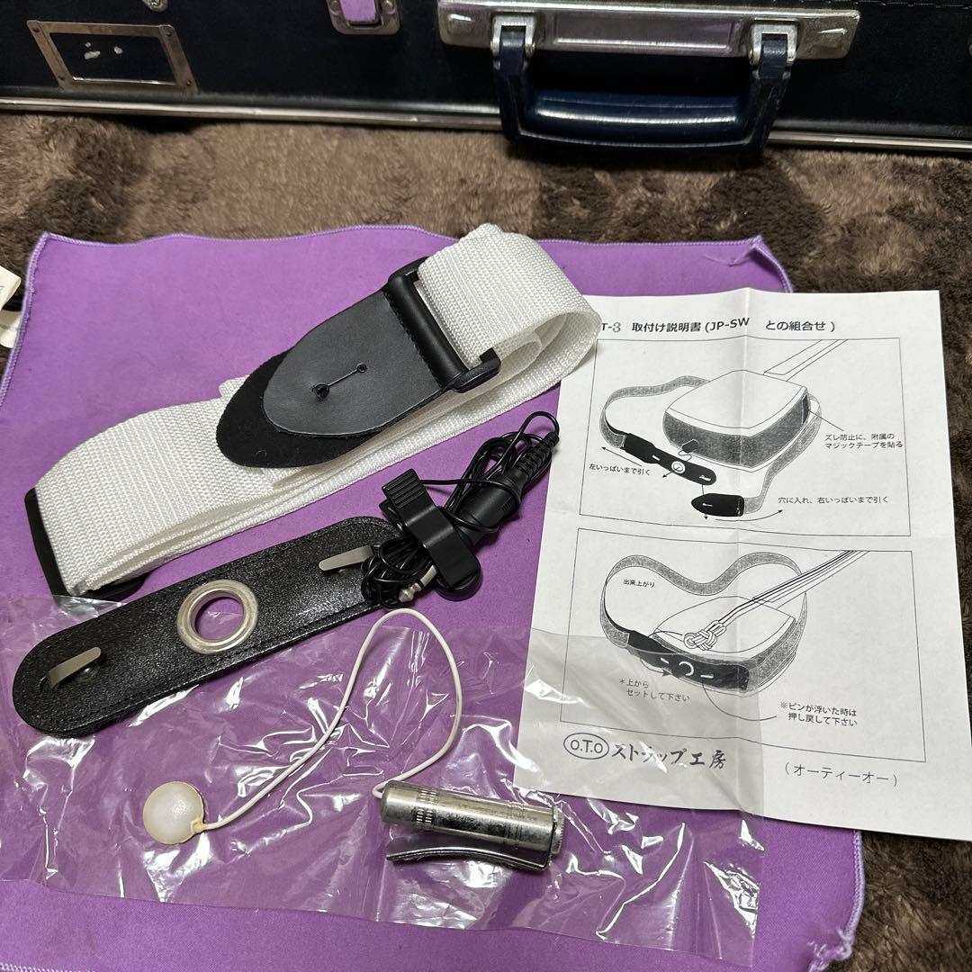 【本日限定】太棹三味線（紅木）ピックアップ付き　付属多数