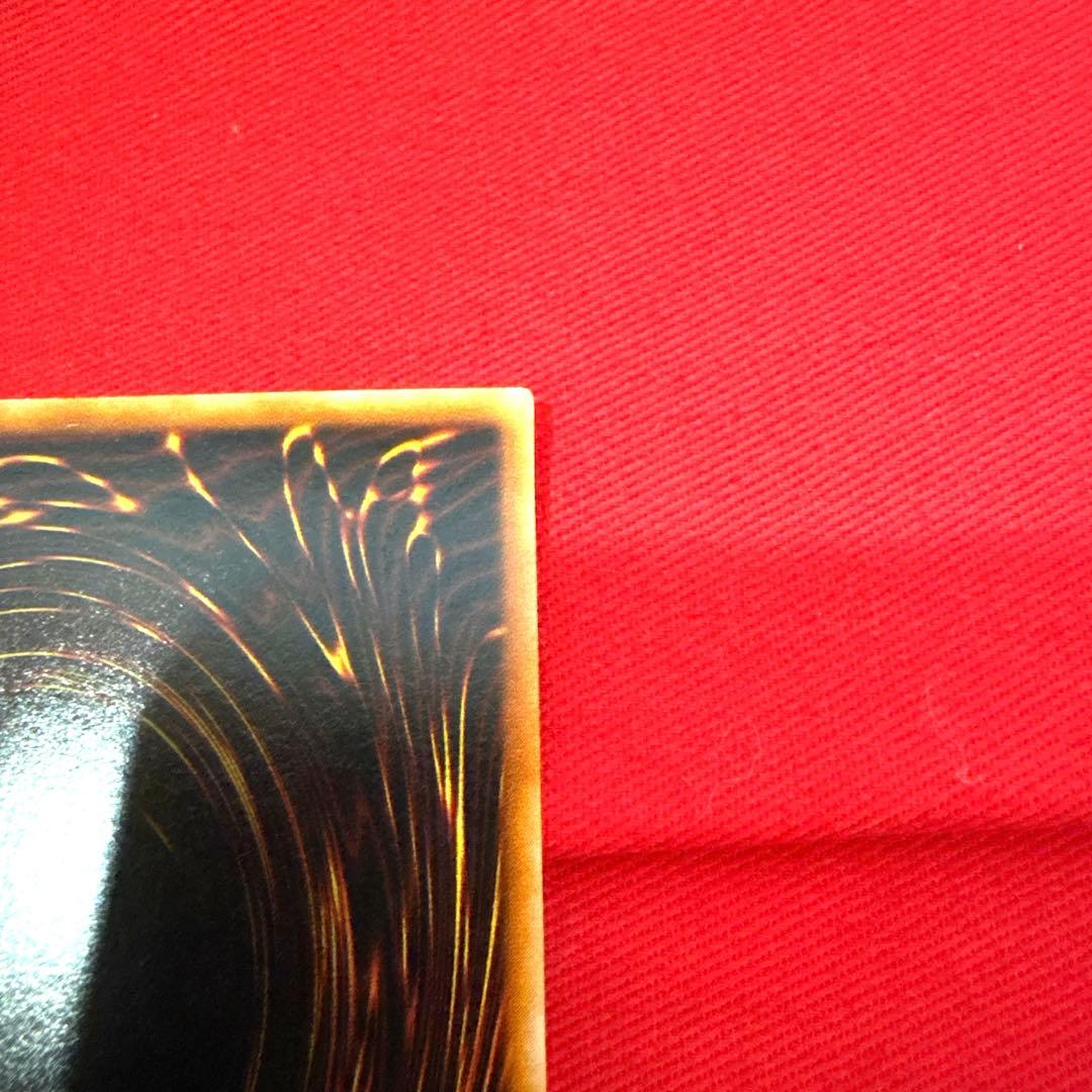 遊戯王 王の右手の栄光 トレカ アテム 城之内 ペガサス 孔雀舞 当時物 賞金