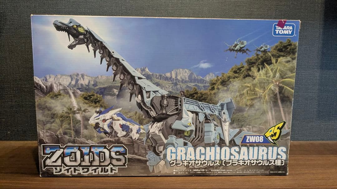 貴重　人気ゾイドワイルド