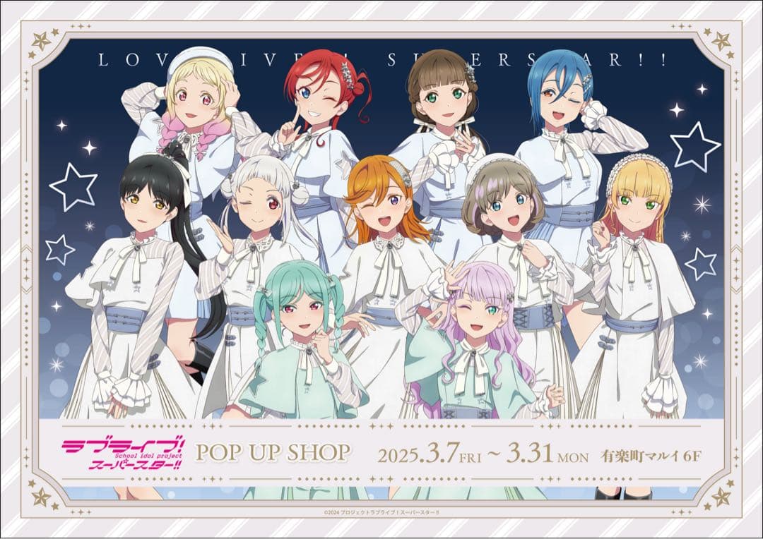 ラブライブ！スーパースター!! Liella アクリルジオラマ