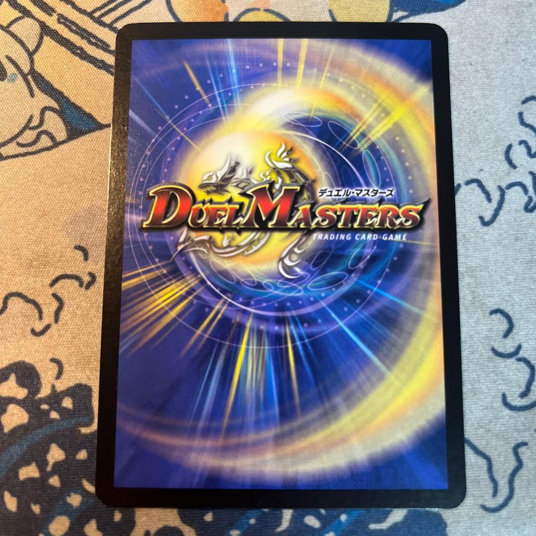 凶闘の魔人ギリエル　ワンオーナー