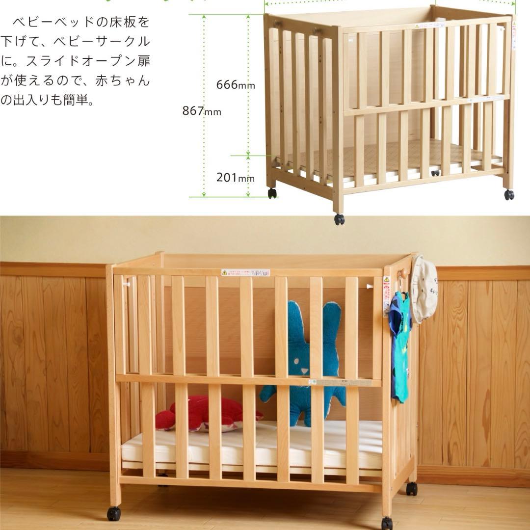 日本製 5way ベビーベッド 長く使える ベビーサークル 収納棚 石崎家具