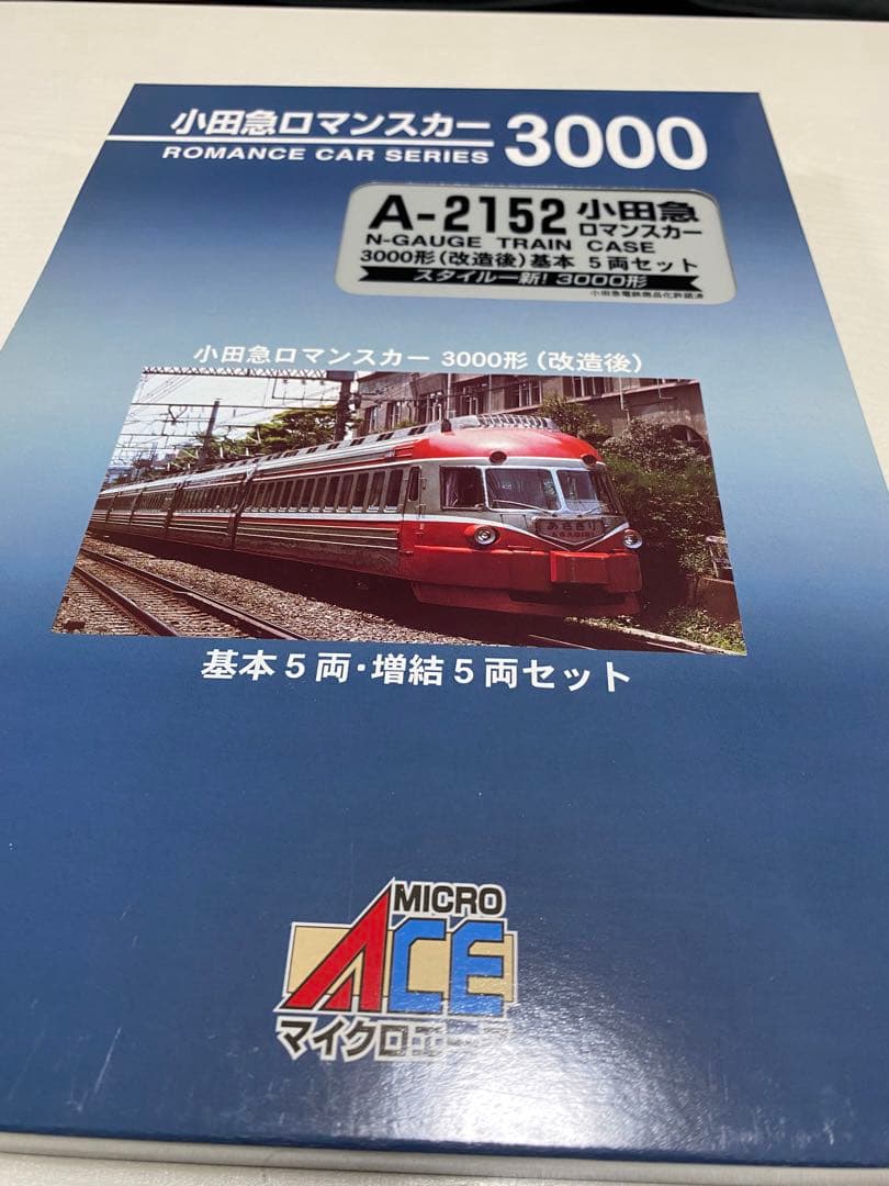 Nゲージ、小田急いろいろセット