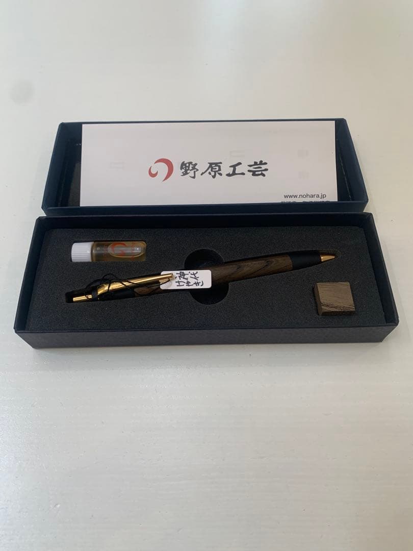 野原工芸　神代ケヤキ　ボールペン　ゴールド