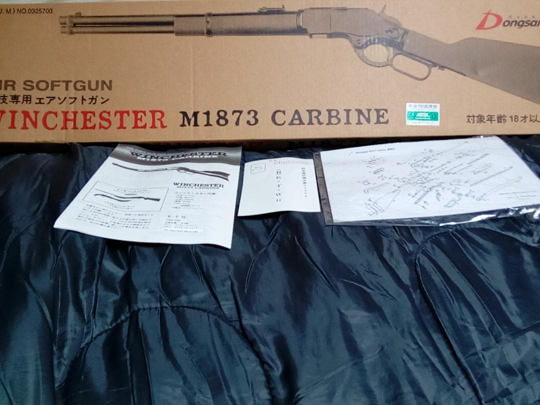 ⭐KTW⭐ ウィンチェスター ＊＊＊M1873＊＊＊ライフル