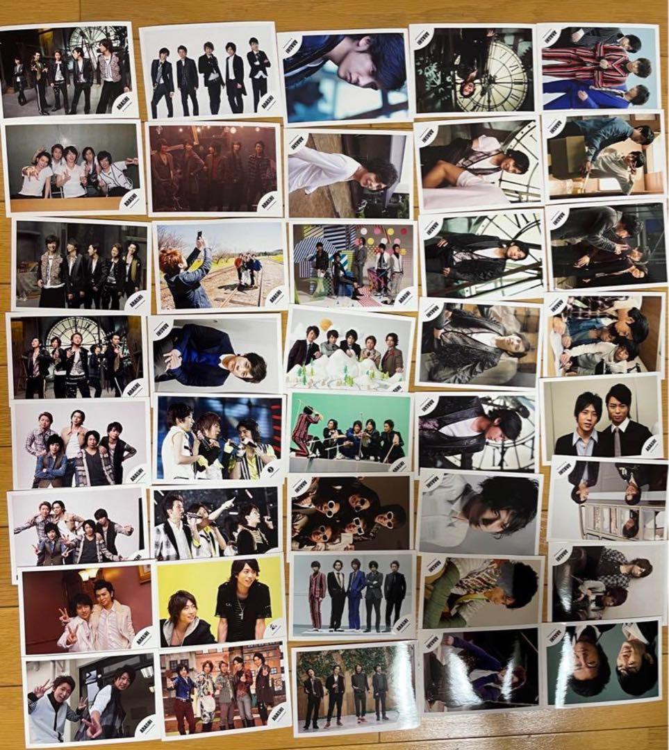 嵐グッズ　まとめ売り約400点