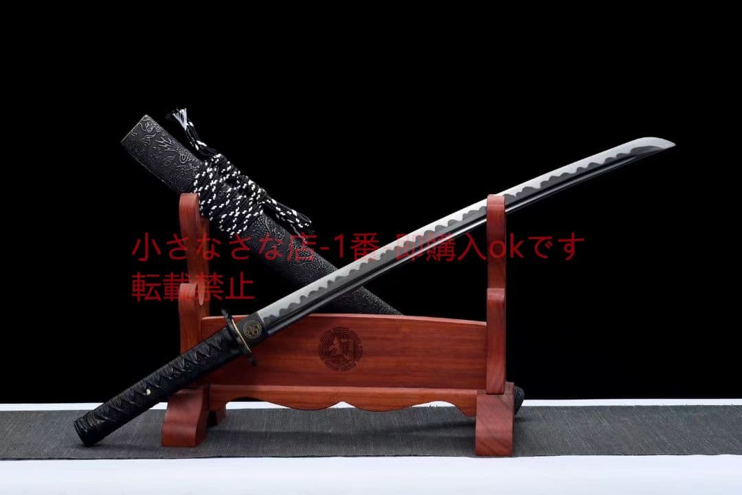 20インチ高性能武士刀【キレート竜】古兵器 武具 刀装具 日本刀 模造刀 居合刀