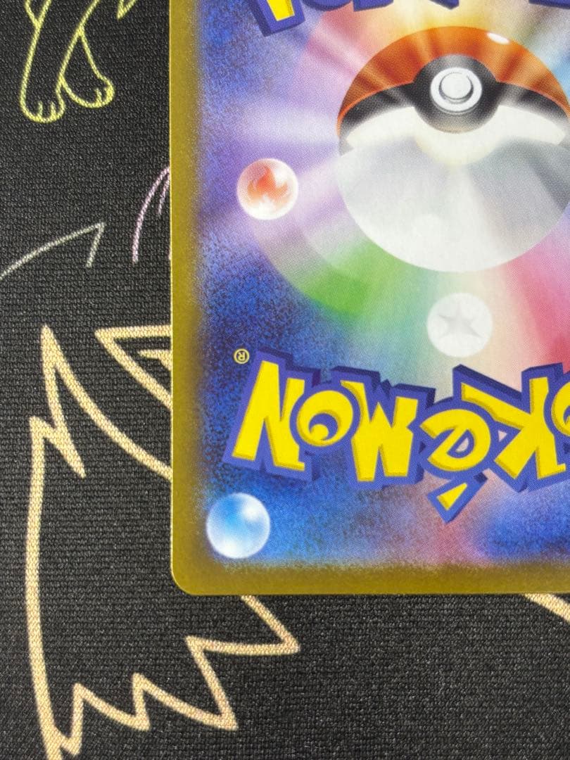 リーリエのピッピ　sar デッキ100 2枚セット