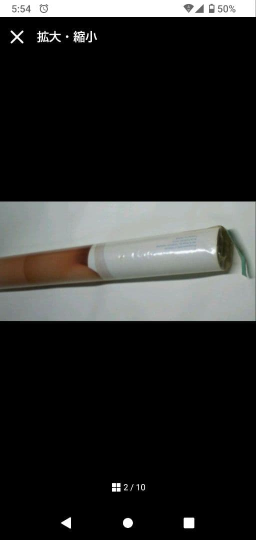 田村英里子 1991年カレンダー