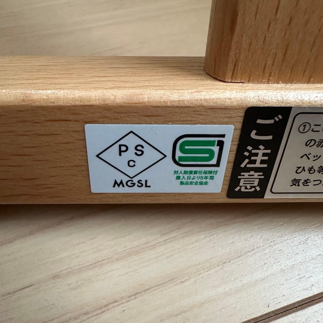 ベビーベッド　ツーオープン　ヤマサキ　標準サイズ