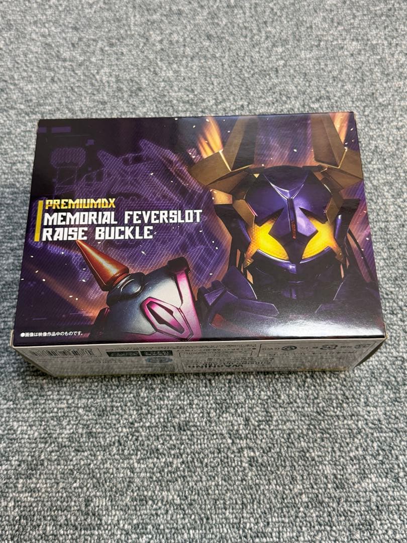 メモリアル フィーバースロットレイズバックル 未開封 プレミアムバンダイ