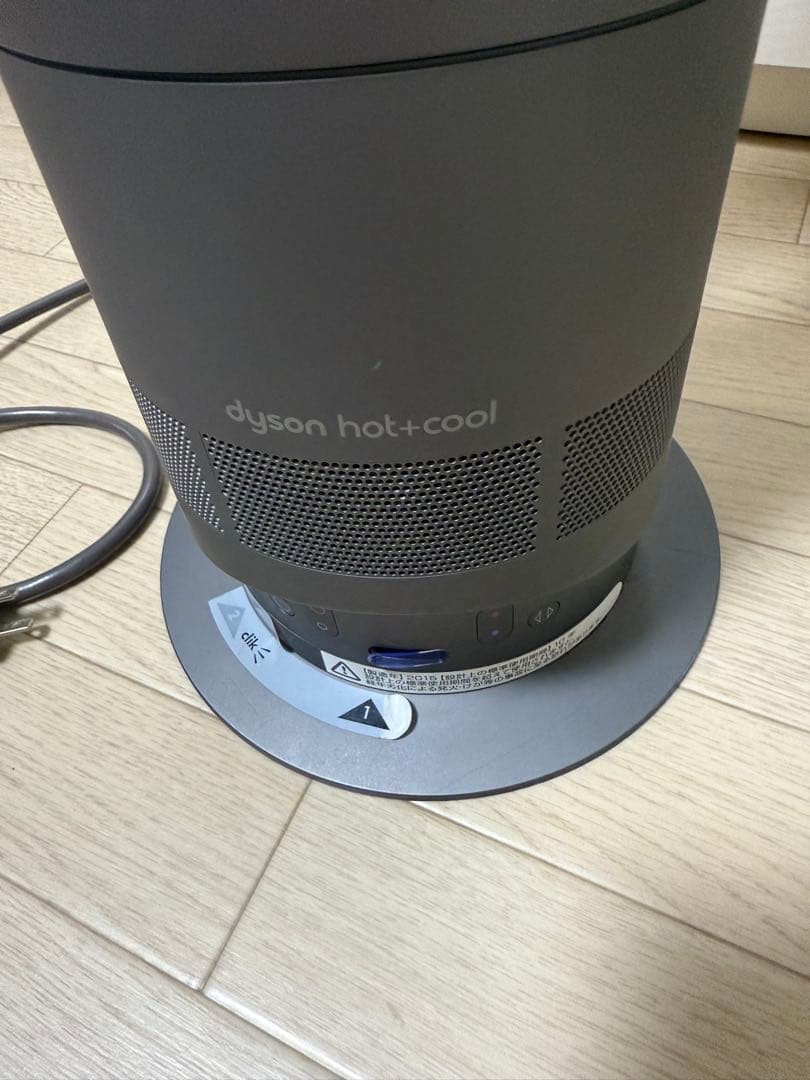【極美品】Dyson AM05 Hot + Cool Fan Heater